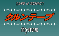 Ne[v